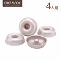 【美國Chefmade】甜甜圈造型 獨立不沾模具-4入組(CM073)