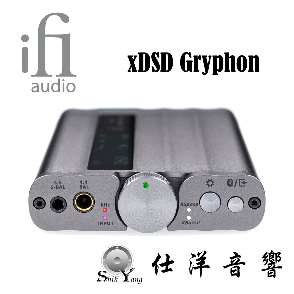 Ifi Xdsd Gryphon Dac的價格推薦- 2023年5月| 比價比個夠BigGo