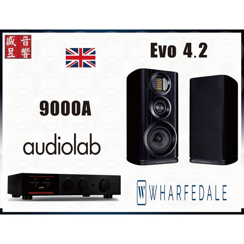 『盛昱音響』英國 Audiolab 9000A 綜合擴大機+ Wharfedale Evo 4.2 喇叭『公司貨』