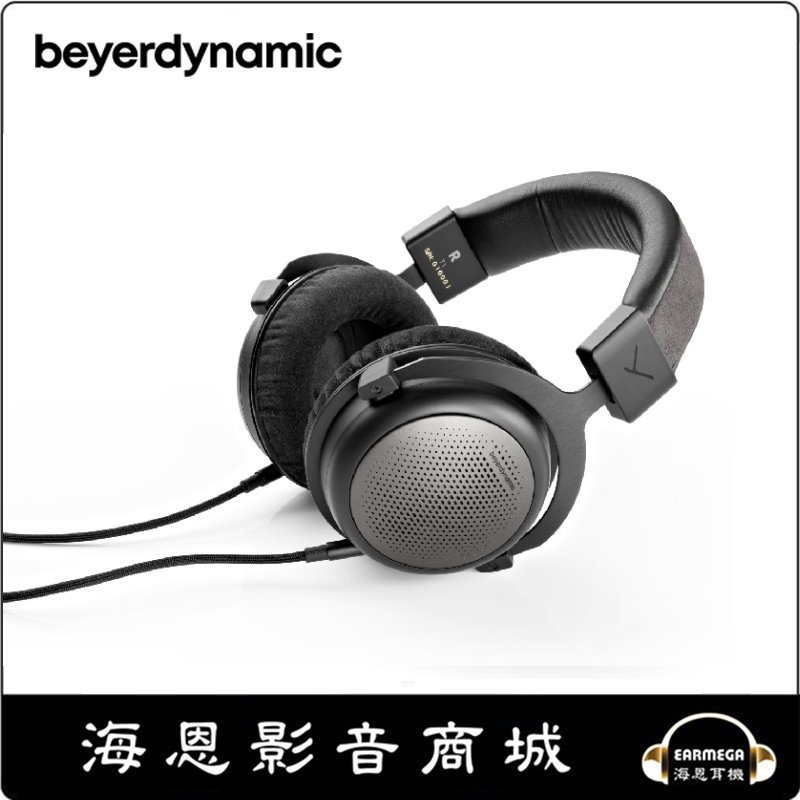【海恩數位】beyerdynamic T1 III 旗艦頭戴式耳機 黑色