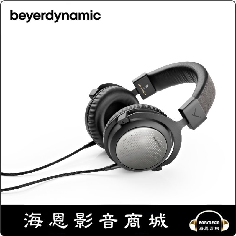 【海恩數位】beyerdynamic T5 3rd III 第三代 旗艦頭戴式耳機 黑色