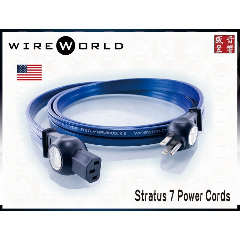 『盛昱音響』美國 WireWorld Stratus 7 廠製電源線【1米】 卡門公司貨