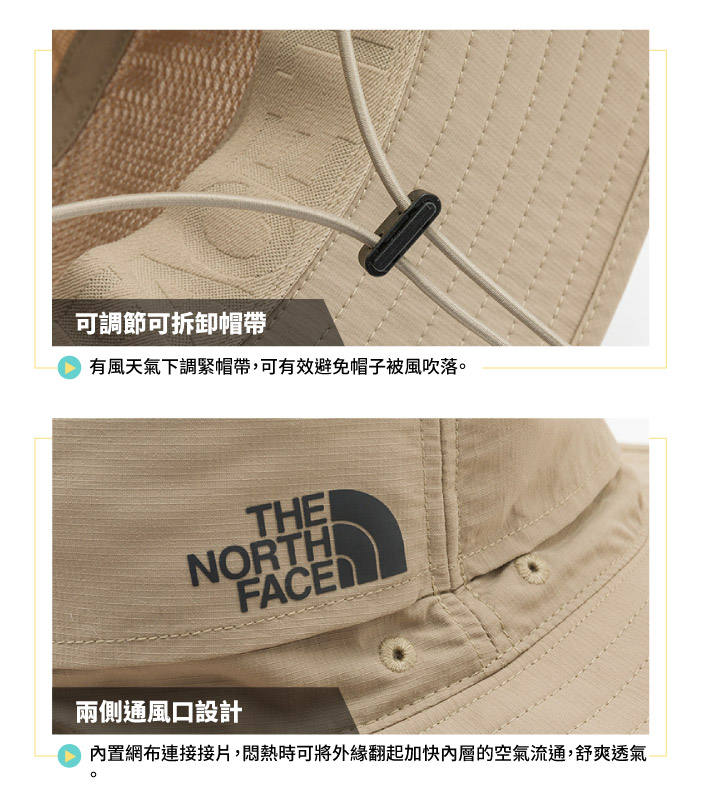 【美國 The North Face】中性 Horizon Breeze Brimmer Hat  輕質透氣遮陽帽.圓盤帽(可調節帽帶).休閒帽.非Mummut_5FX6-254 白卡其 N