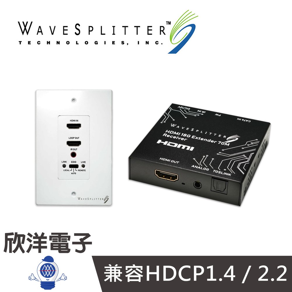 ※ 欣洋電子 ※ WaveSplitter 威世波 HDMI2.0 4K@60Hz &amp; PoC 面板型網路延長器 帶音源分離 70M (WST-PEX006) 適用螢幕 喇叭 音響