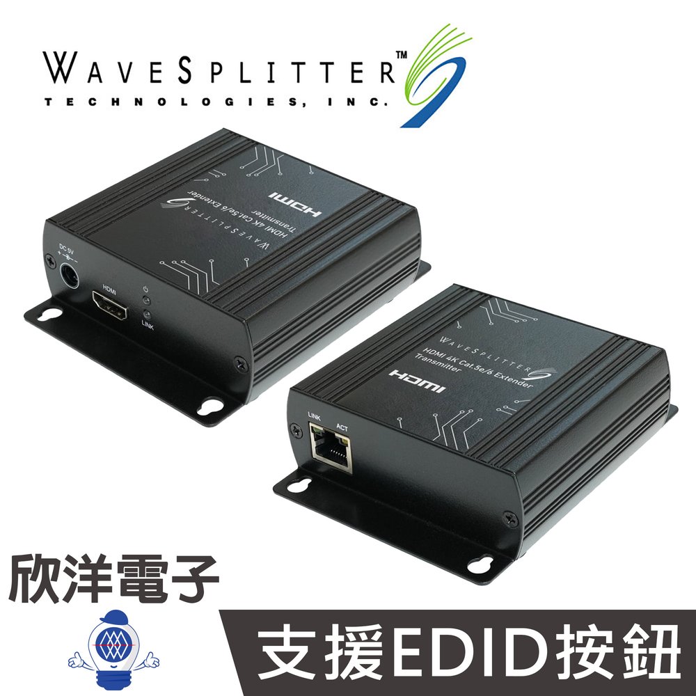 ※ 欣洋電子 ※ WaveSplitter 威世波 影音延長器 HDMI 4K 一對多可串接影音延長器 傳送端 140M (WST-PEX007) 適用螢幕 播放器