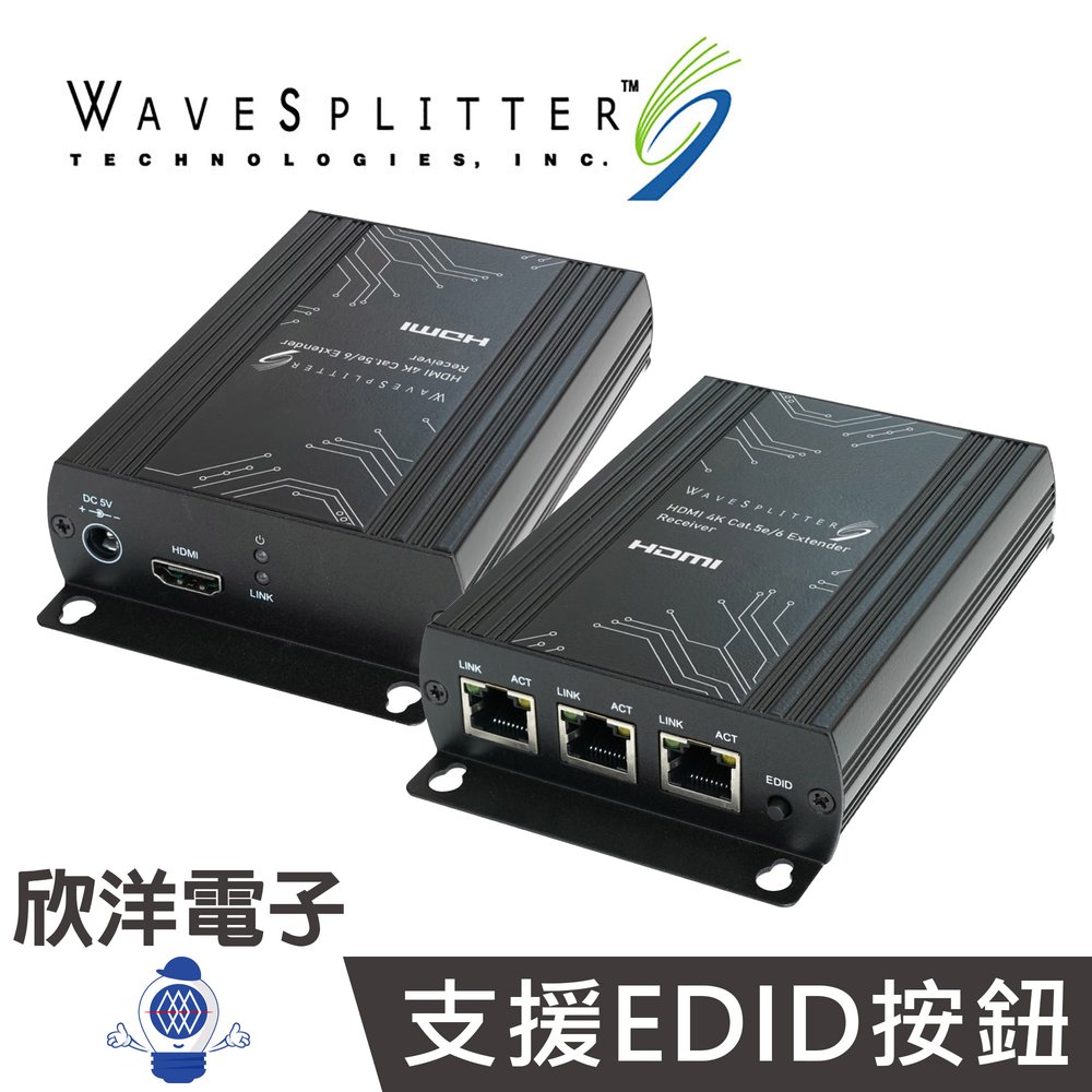 ※ 欣洋電子 ※ WaveSplitter 威世波 影音延長器 HDMI 4K 一對多可串接影音延長器 接收端 140M (WST-PEX008) 適用螢幕 播放器