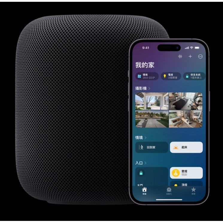 『預約』Apple HomePod 2nd 2 2代 藍芽音響 音箱 原廠公司貨 高雄實體店面