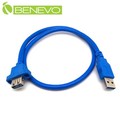 BENEVO前置面板型 50cm USB3.0 A公轉A母可鎖連接線(螺絲間距22mm)