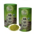 百香綠茶粉 150g 2罐組 自然農法綠茶粉 百香茶葉 100%台灣茶 冷泡茶 茶葉粉