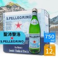 【S.Pellegrino 聖沛黎洛】天然氣泡礦泉水(750mlx12瓶/箱)
