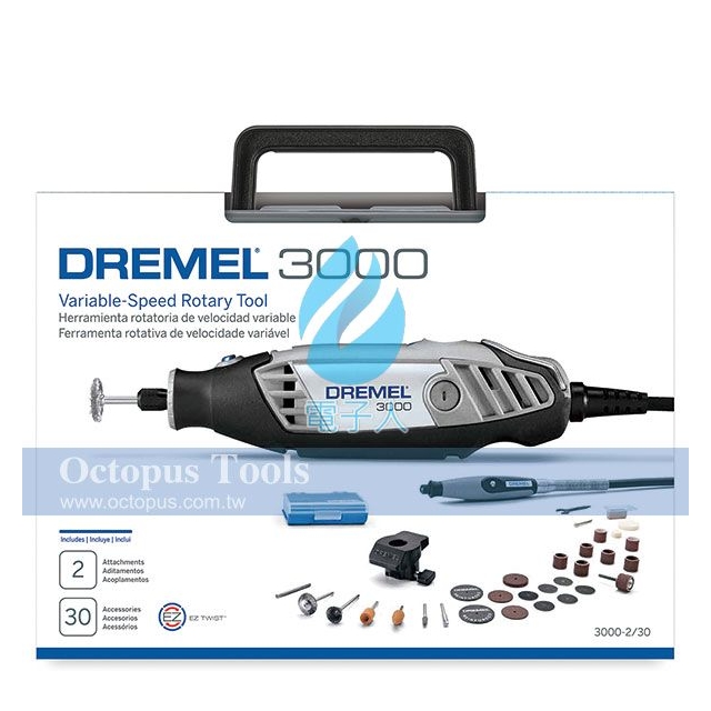 Dremel 3000 2/30 調速刻磨機組 245.3000230