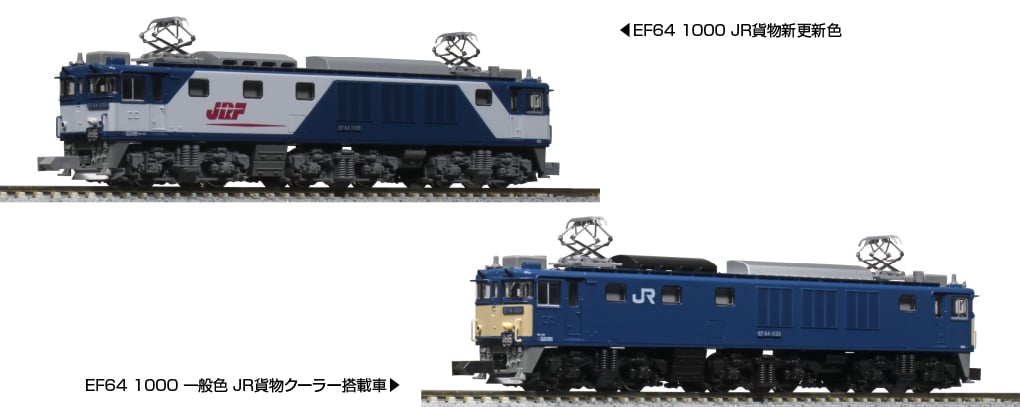 KATO 3024-3 EF64 1000 一般色 JR貨物 クーラー搭載車 Nゲージ 鉄道模型 カトー 良好 Z9272697(電気機関車)｜売買されたオークション情報、yahooの商品情報をアーカイブ公開  - オークファン - Nゲージ（denalimed.com）