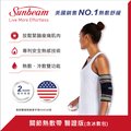 美國 Sunbeam 關節熱敷帶 醫證版(含冰敷包)