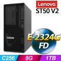 (商用)Lenovo ST50 V2 伺服器(E-2324G/8G/1T/FD)