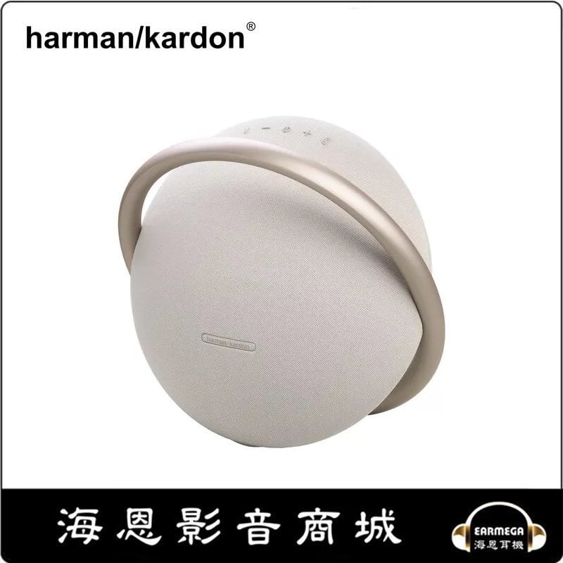 海恩數位】美國Harman Kardon Onyx Studio 8 S8 藍芽喇叭兩顆可串聯世