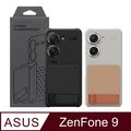 ASUS Zenfone 9 Connex 原廠智慧擴充配件組 AY2203 (背蓋+支架+卡夾)
