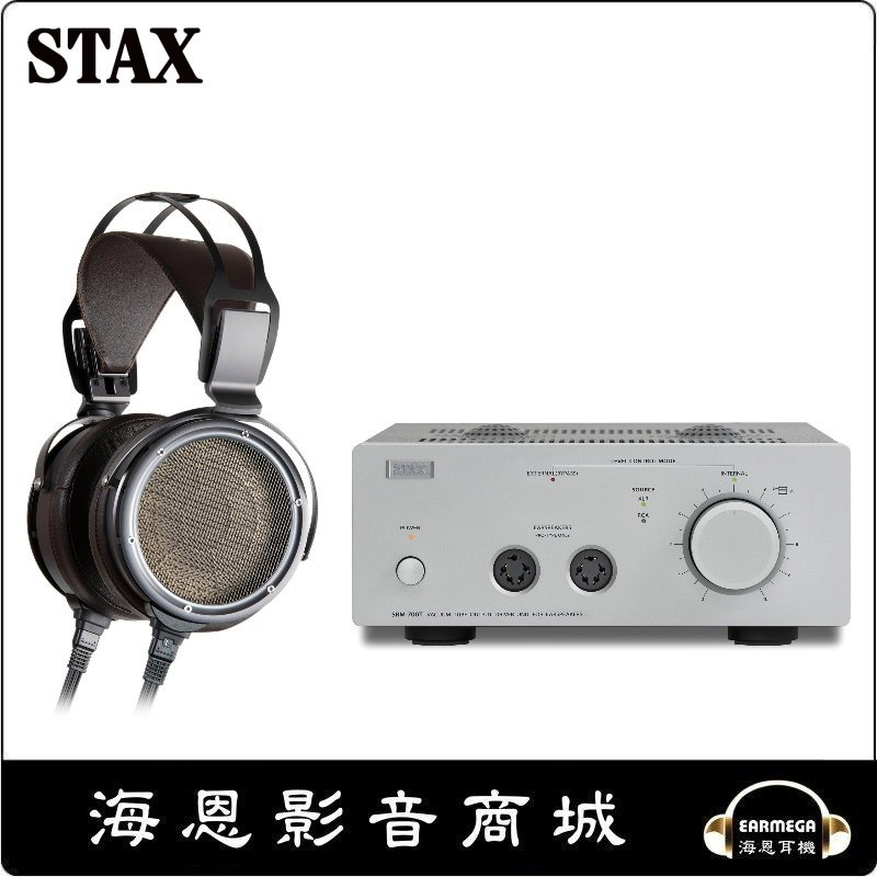 【海恩數位】日本 STAX SR-X9000 + SRM-700T 靜電耳機驅動機推薦組合
