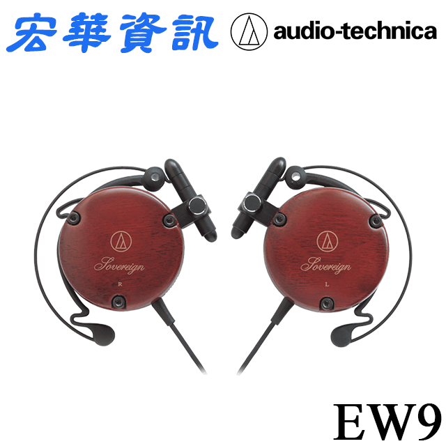 (可詢問訂購)Audio-Technica鐵三角 ATH-EW9 耳掛式耳機 台灣公司貨