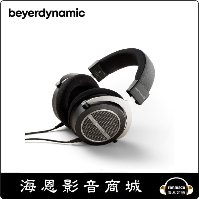 【海恩數位】beyerdynamic Amiron Home 頭戴式耳機 活動~113.4.22