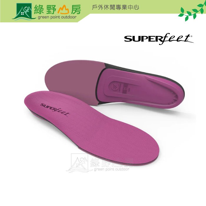 綠野山房》SUPERfeet 美國 BERRY 桃紅色鞋墊 女性腳型設計鞋墊 膠囊腳床 科技鞋墊 足弓支撐 640 6411