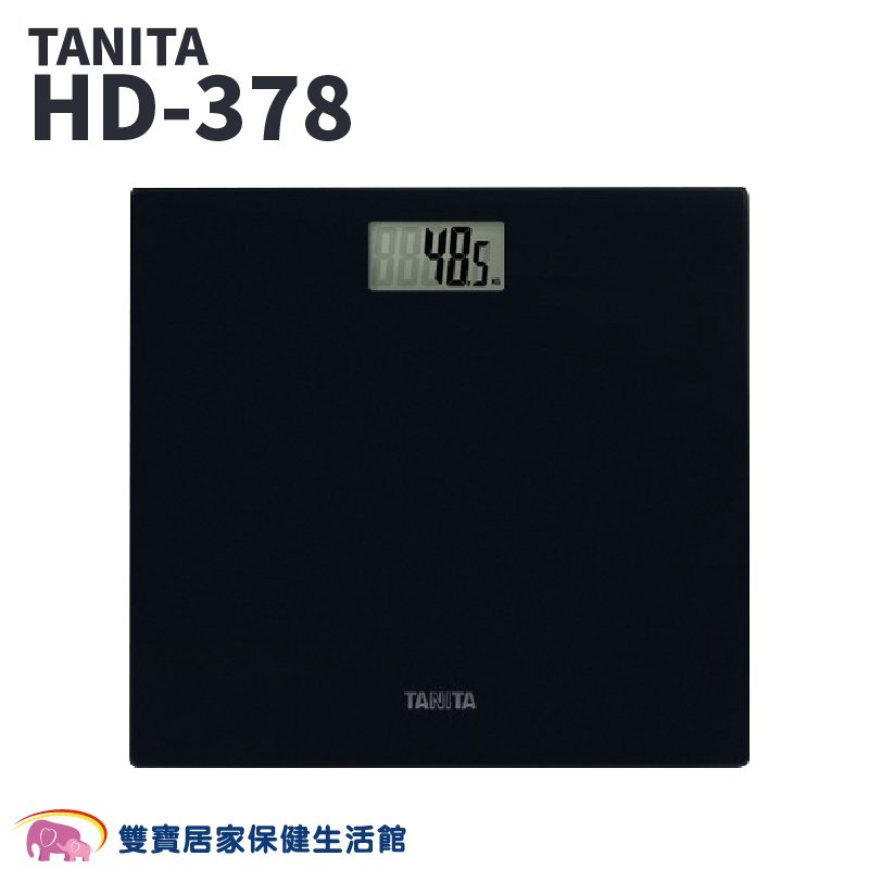 TANITA塔尼達簡約輕薄電子體重計HD378 電子體重計 體重測量 體重秤 體重器 HD-378