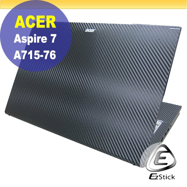 【Ezstick】ACER Aspire A715-76 黑色卡夢膜機身貼 (含上蓋貼、鍵盤週圍貼) DIY包膜