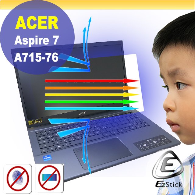 【Ezstick】ACER Aspire A715-76 防藍光螢幕貼 抗藍光 (可選鏡面或霧面)
