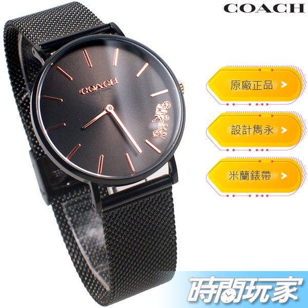 COACH 蔻馳 風格優雅 設計雋永 米蘭帶 女錶 不銹鋼錶帶 防水手錶 IP黑電鍍 CO14503127