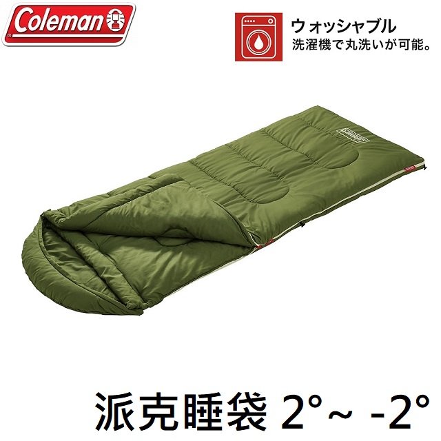 [ Coleman ] 派克睡袋 2°~ -2° 綠色 / 可放洗衣機水洗 / CM-39287