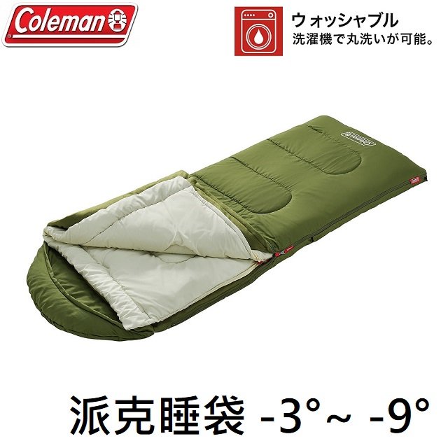 [ Coleman ] 派克睡袋 -3°~ -9° 綠色 / 可放洗衣機水洗 / CM-39288