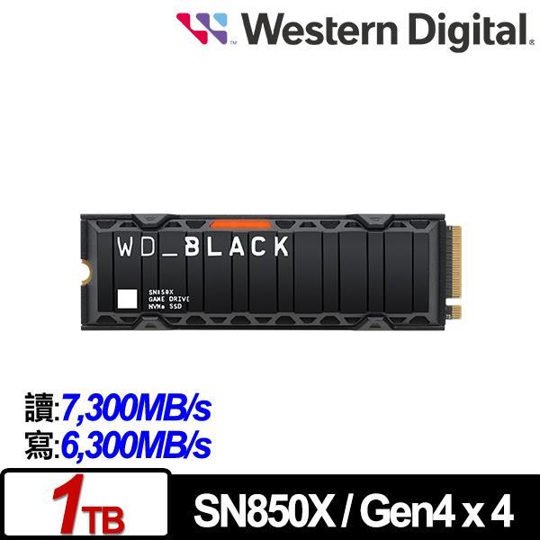 WD 黑標 SN850X 1TB(散熱片) NVMe PCIe SSD 固態硬碟