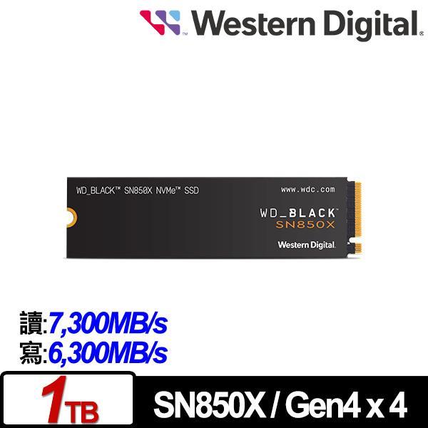WD 黑標 SN850X 1TB NVMe PCIe SSD 固態硬碟