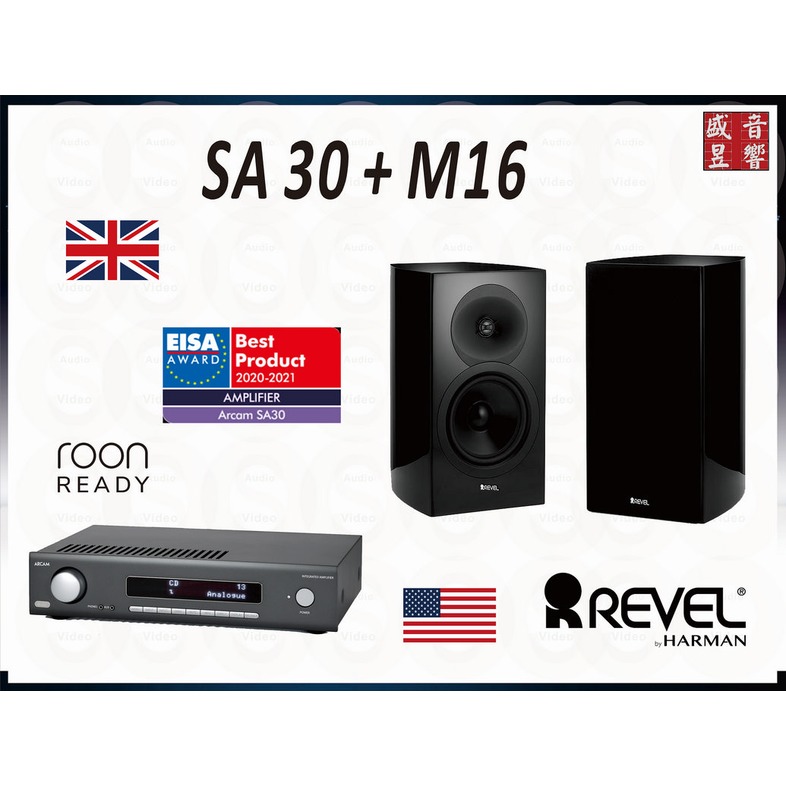 『盛昱音響』Revel M16 + Arcam SA30『串流音樂組合』公司貨 / 現貨