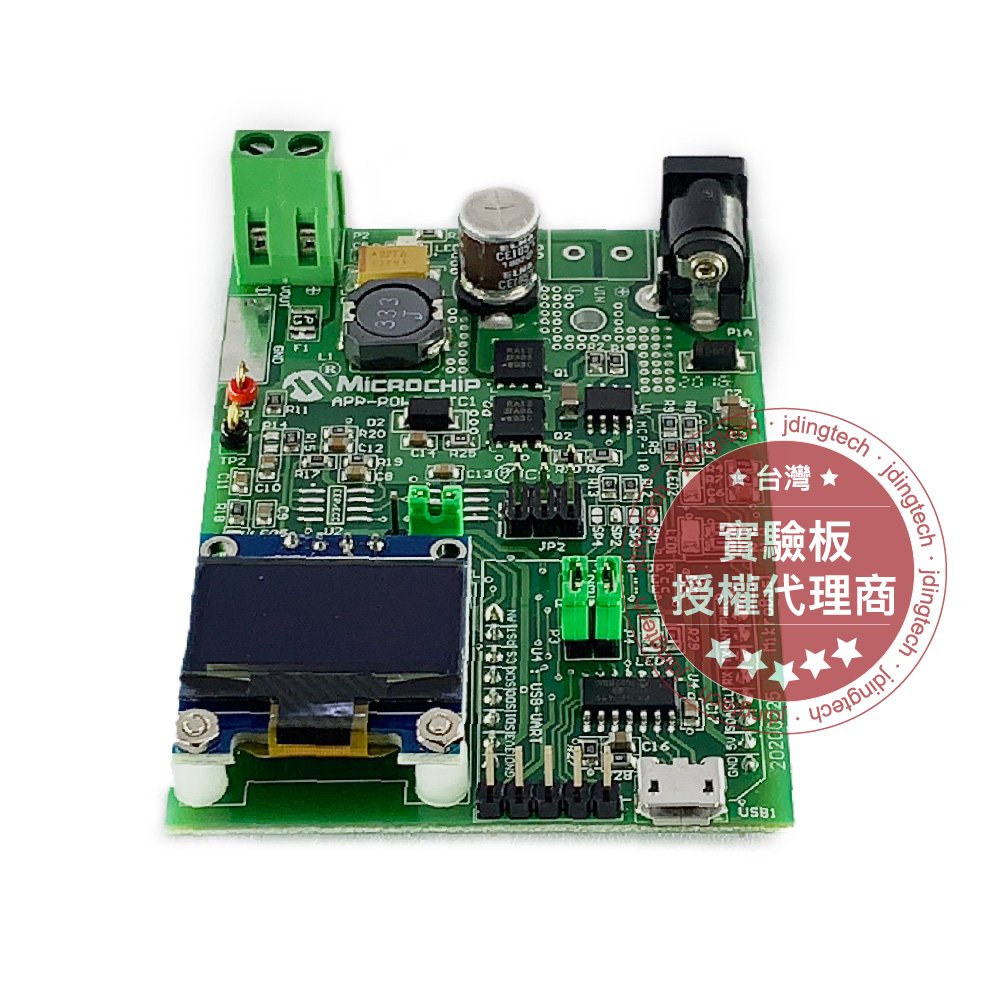 【Microchip】APP-POWERRTC1 實驗板 [可另購燒錄器 PICKit4 及Micro USB Cable] | JDingTech杰鼎先進 $890