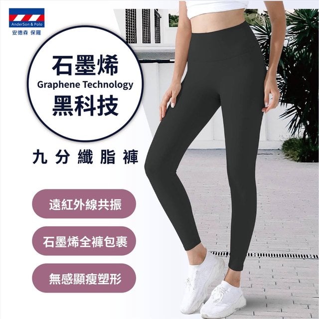 Members Mark女裝瑜伽褲leggings運動褲XXL 黑色, 女裝, 運動服裝