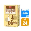 【匯竑】阿薩姆原味奶茶(400mlx24瓶/箱)