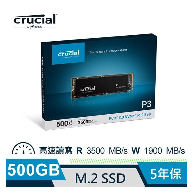 Micron Crucial P3 500GB ( PCIe M.2 ) SSD 固態硬碟