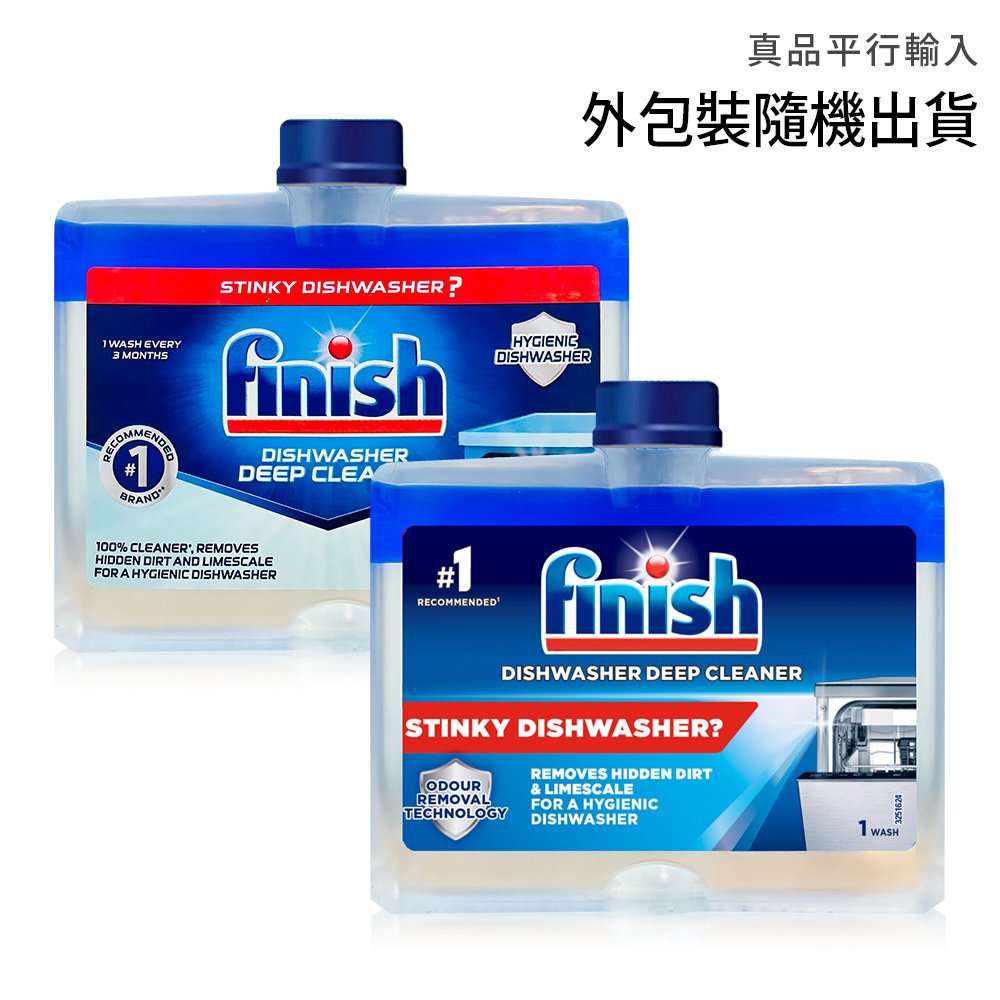 Finish洗碗機機體清潔劑250ml