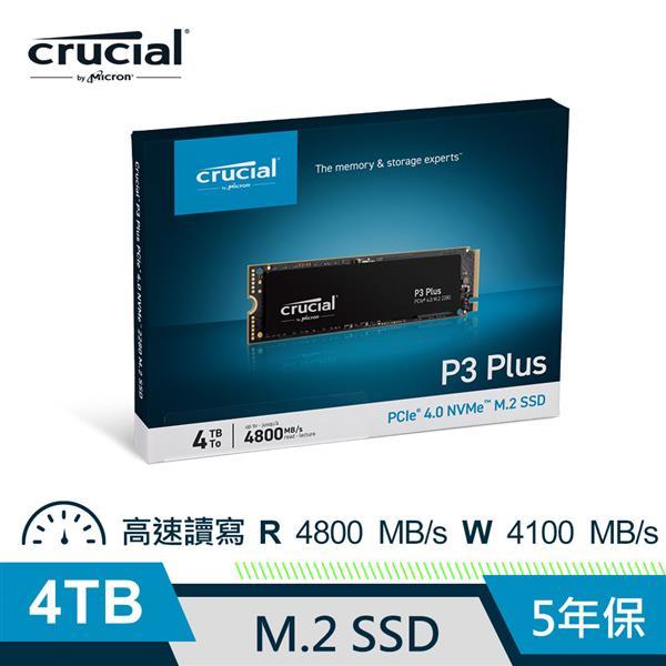 Micron Crucial P3 Plus 4000GB ( PCIe M.2 ) SSD 固態硬碟