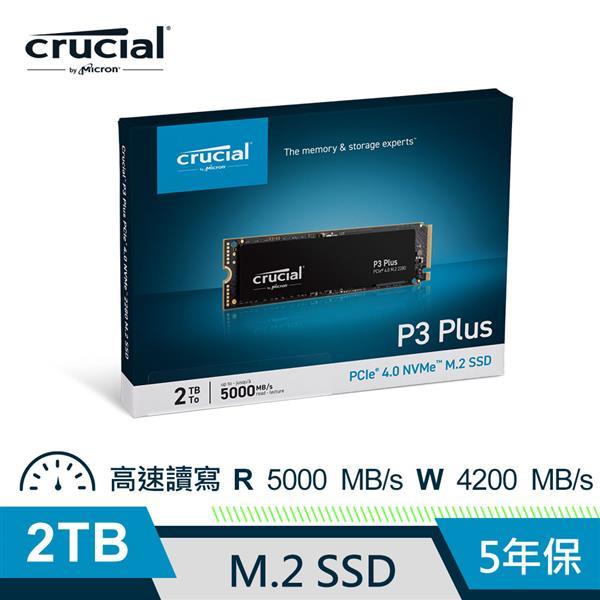 Micron Crucial P3 Plus 2000GB ( PCIe M.2 ) SSD 固態硬碟