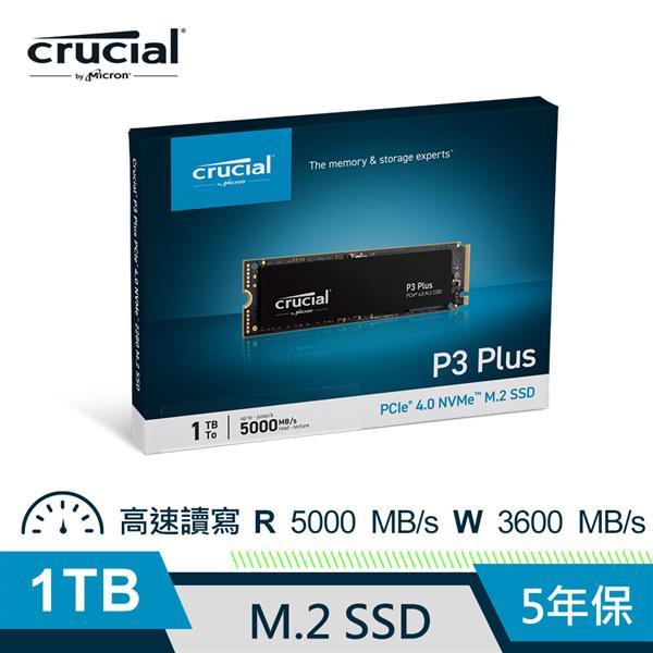 Micron Crucial P3 Plus 1000GB ( PCIe M.2 ) SSD 固態硬碟
