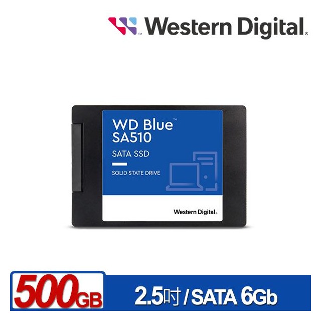 WD 藍標 SA510 500GB 2.5吋SATA SSD 固態硬碟