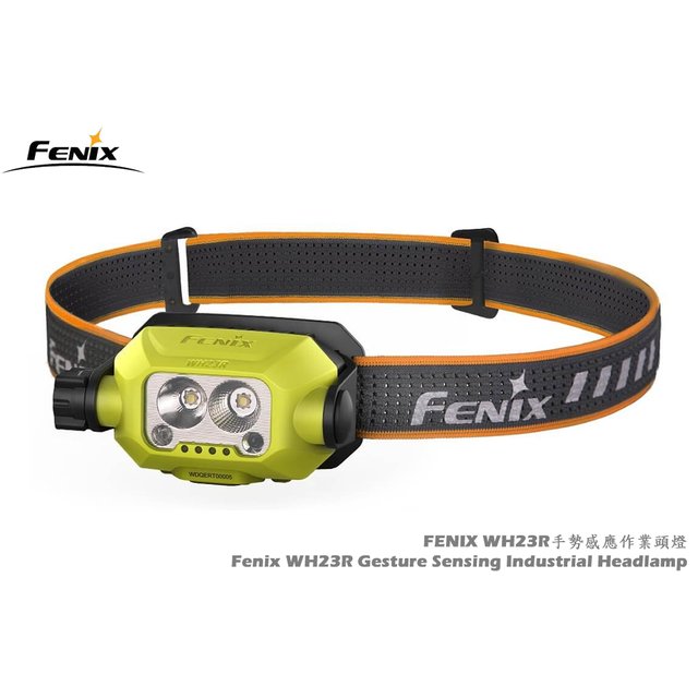 FENIX WH23R 手勢感應作業頭燈 - 600流明 -FENIX WH23R