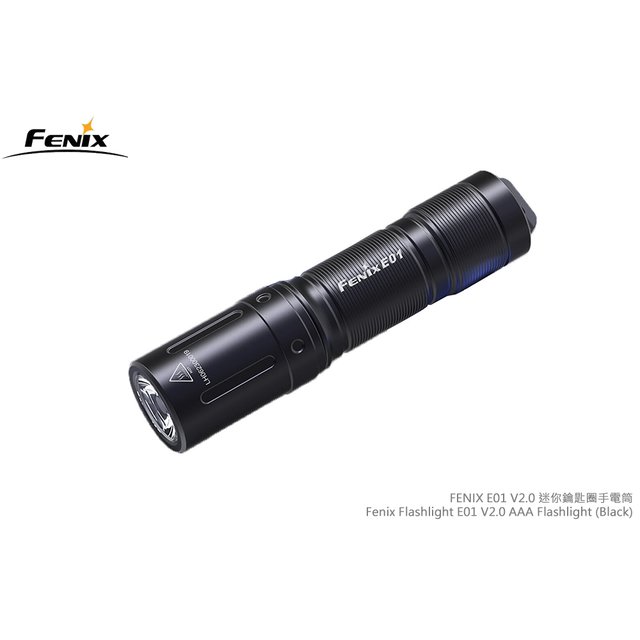 FENIX E01 V2.0 迷你鑰匙圈手電筒(黑色) - 100流明 -FENIX E01 V2.0
