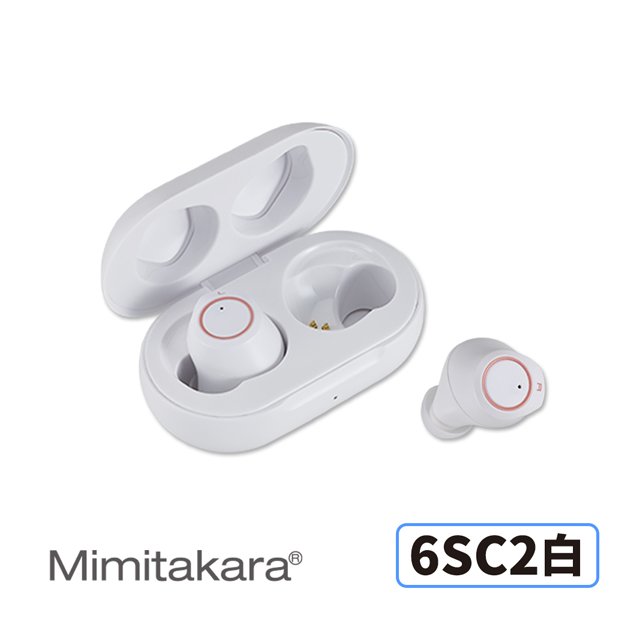 耳寶 Mimitakara 隱密耳內型高效降噪輔聽器 集音器 6SC2 白色 充電式設計 簡易調節音量 降噪功能加強