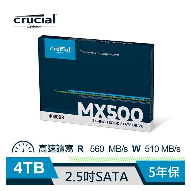 Micron Crucial MX500 4TB SSD 固態硬碟