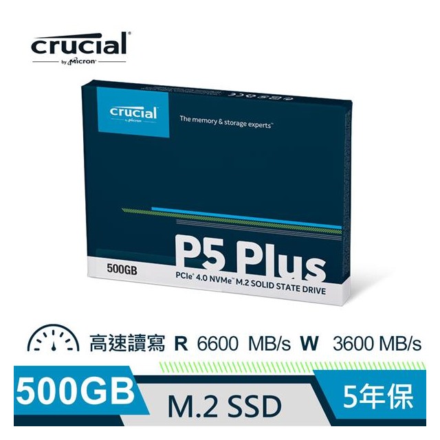 Micron Crucial P5 Plus 500GB ( PCIe M.2 ) SSD 固態硬碟