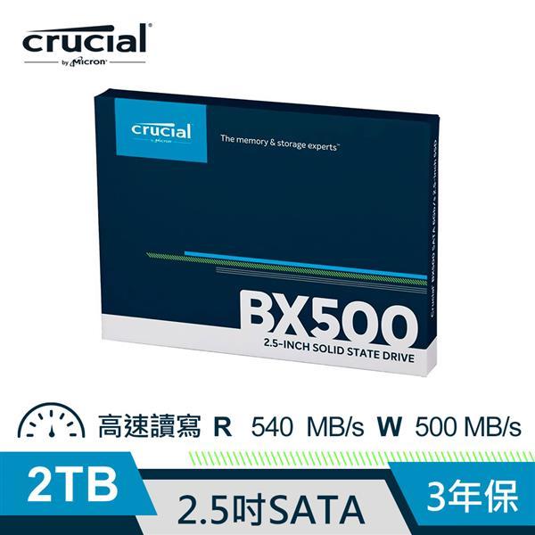 Micron Crucial BX500 2TB SSD 固態硬碟