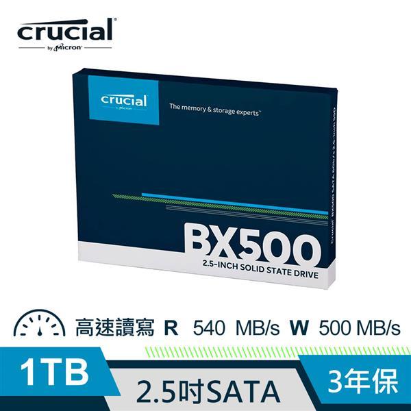Micron Crucial BX500 1TB SSD 固態硬碟