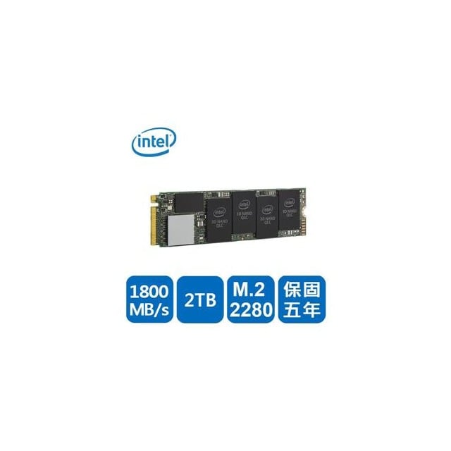 Intel 660P的價格推薦- 2023年12月| 比價比個夠BigGo